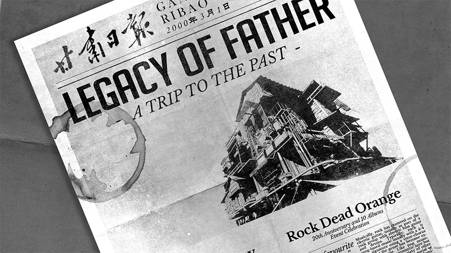 Legacy of The Father